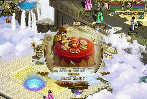 隆冬节冬日狂欢进行中!《问道》送温暖福利啦