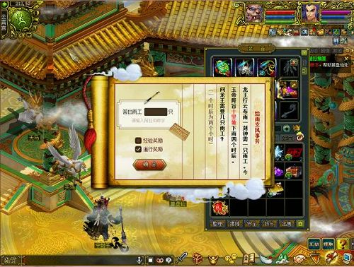 隆冬节冬日狂欢进行中!《问道》送温暖福利啦