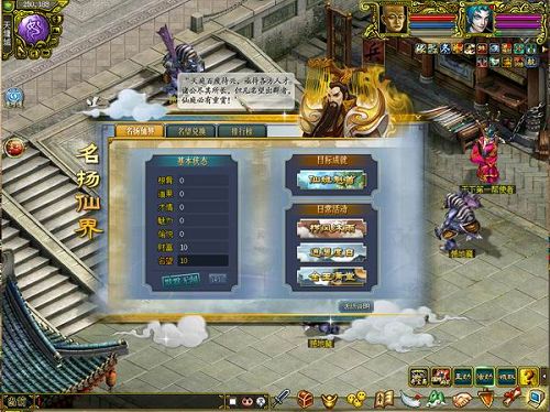 隆冬节冬日狂欢进行中!《问道》送温暖福利啦