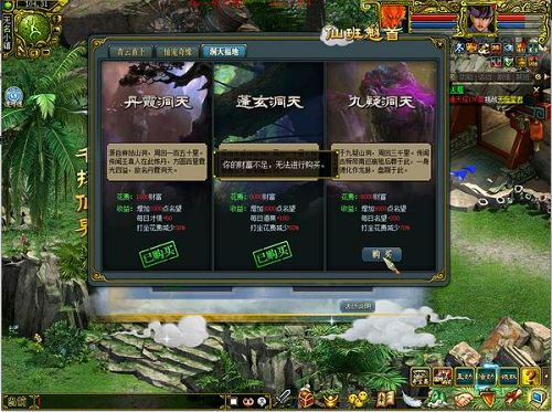 隆冬节冬日狂欢进行中!《问道》送温暖福利啦