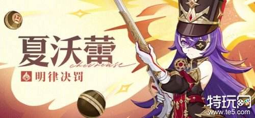 01.09手游圈最新情报 每日手游资讯速递