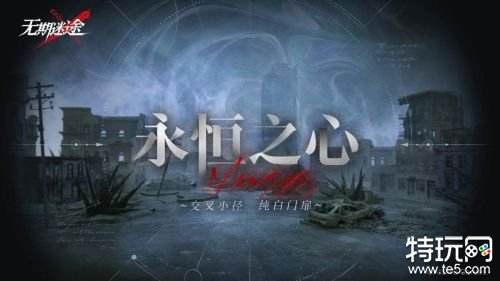 01.09手游圈最新情报 每日手游资讯速递