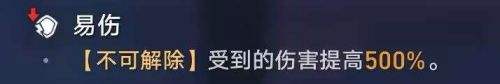 崩坏星穹铁道虚构叙事阵容推荐 崩铁虚构叙事怎么配队