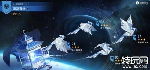 崩坏星穹铁道虚构叙事阵容推荐 崩铁虚构叙事怎么配队
