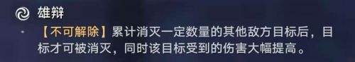 崩坏星穹铁道虚构叙事阵容推荐 崩铁虚构叙事怎么配队