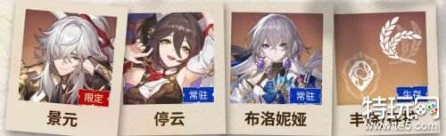 崩坏星穹铁道虚构叙事阵容推荐 崩铁虚构叙事怎么配队