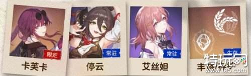 崩坏星穹铁道虚构叙事阵容推荐 崩铁虚构叙事怎么配队