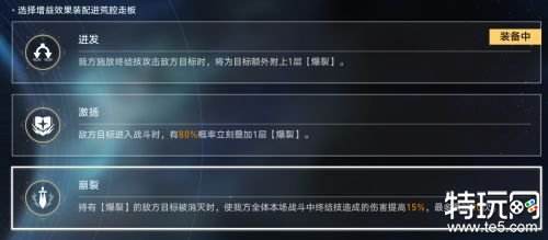 崩坏星穹铁道虚构叙事阵容推荐 崩铁虚构叙事怎么配队