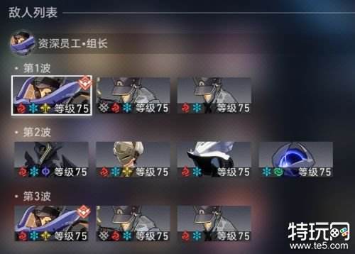 崩坏星穹铁道虚构叙事阵容推荐 崩铁虚构叙事怎么配队