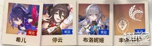 崩坏星穹铁道虚构叙事阵容推荐 崩铁虚构叙事怎么配队