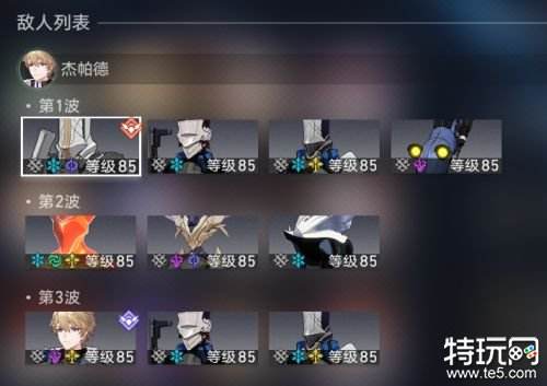 崩坏星穹铁道虚构叙事阵容推荐 崩铁虚构叙事怎么配队
