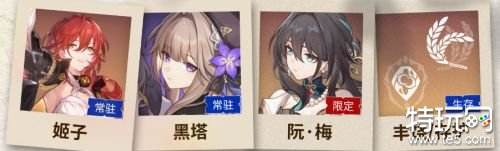 崩坏星穹铁道虚构叙事阵容推荐 崩铁虚构叙事怎么配队