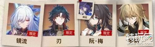 崩坏星穹铁道虚构叙事阵容推荐 崩铁虚构叙事怎么配队