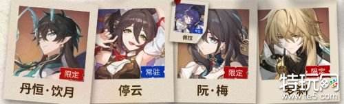 崩坏星穹铁道虚构叙事阵容推荐 崩铁虚构叙事怎么配队