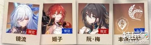 崩坏星穹铁道虚构叙事阵容推荐 崩铁虚构叙事怎么配队