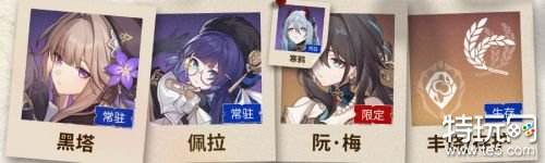 崩坏星穹铁道虚构叙事阵容推荐 崩铁虚构叙事怎么配队