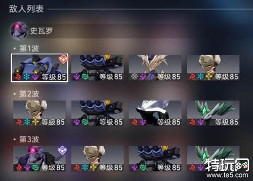 崩坏星穹铁道虚构叙事阵容推荐 崩铁虚构叙事怎么配队