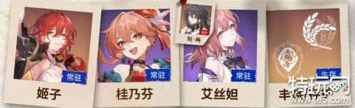 崩坏星穹铁道虚构叙事阵容推荐 崩铁虚构叙事怎么配队