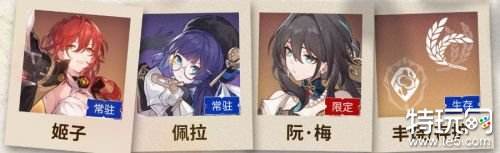 崩坏星穹铁道虚构叙事阵容推荐 崩铁虚构叙事怎么配队