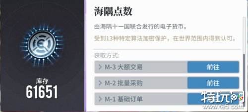 白荆回廊养成资源投入攻略 白荆回廊萌新资源怎么分配