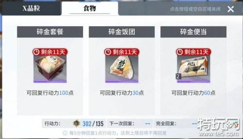 白荆回廊养成资源投入攻略 白荆回廊萌新资源怎么分配