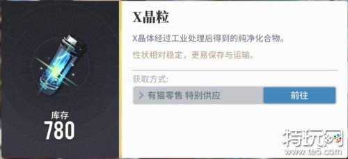 白荆回廊养成资源投入攻略 白荆回廊萌新资源怎么分配