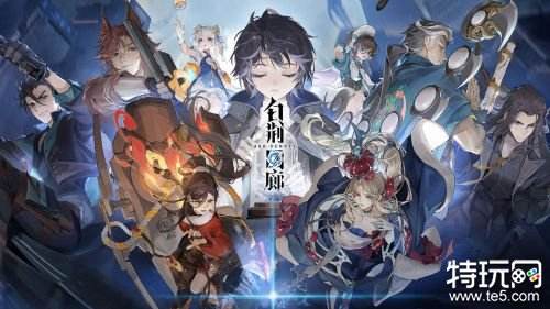 白荆回廊养成资源投入攻略 白荆回廊萌新资源怎么分配