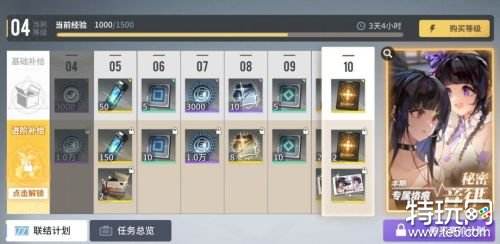 白荆回廊养成资源投入攻略 白荆回廊萌新资源怎么分配