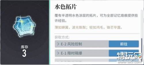 白荆回廊养成资源投入攻略 白荆回廊萌新资源怎么分配