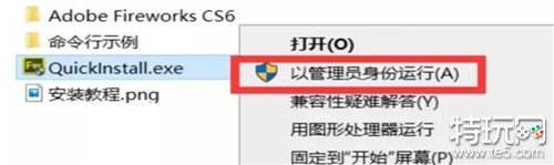 CS2点游戏没反应怎么办 CS2点游戏没反应的解决办法