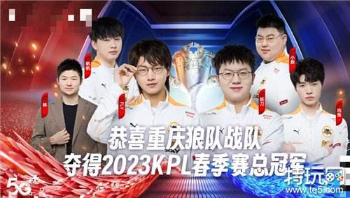 狼队与TTG竟要互换教练组 王者荣耀kpl转会瓜吃不停