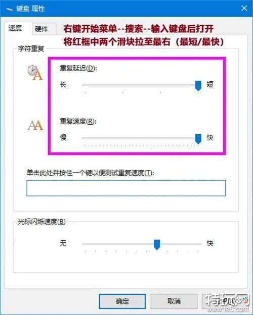 CS2有哪些最基本的系统优化 CS2最基本必需的系统优化调整教程