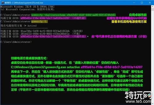 CS2有哪些最基本的系统优化 CS2最基本必需的系统优化调整教程