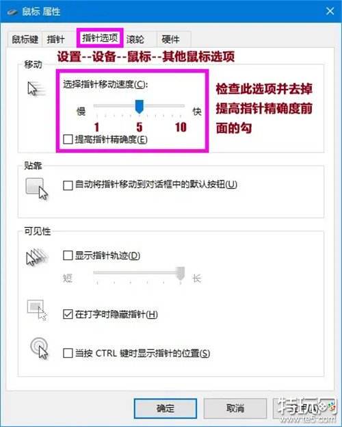 CS2有哪些最基本的系统优化 CS2最基本必需的系统优化调整教程