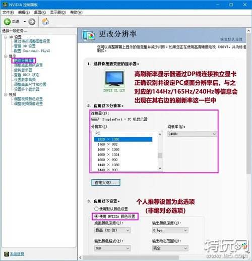 CS2有哪些最基本的系统优化 CS2最基本必需的系统优化调整教程