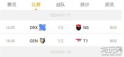 2024年或无lck官方中文转播 Gen作死影响深远