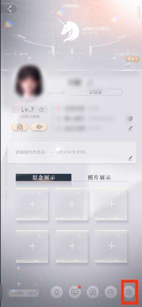 恋与深空福利活动有哪些 恋与深空福利活动一览