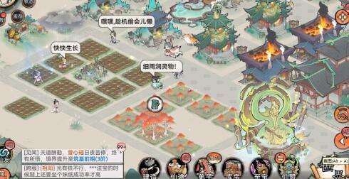 《最强祖师》让弟子为你打工 游戏打工人彻底解放