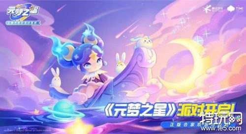 01.19手游圈最新情报 每日手游资讯速递