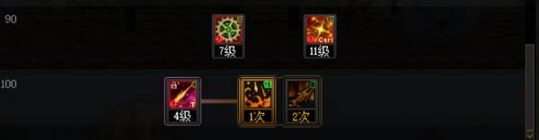 DNF旅人技能怎么加点 dnf旅人技能加点推荐