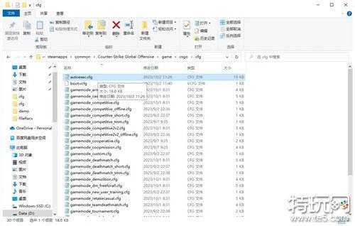 CS2一键跳投绑定失败怎么办 CS2一键跳投绑定失败解决方法