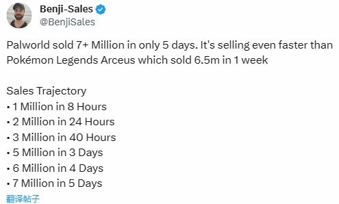 《幻兽帕鲁》销售持续增加 已超过《阿尔宙斯》周销售量