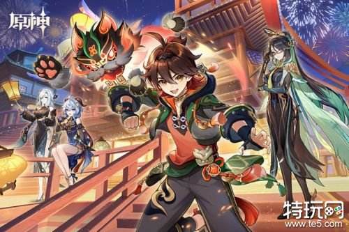 原神4.4版本什么时候开启 原神闲云上线了吗