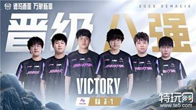 小虎首秀抢大龙WBG运气拉满 LPL韩援魔咒黑马RA神奇不再
