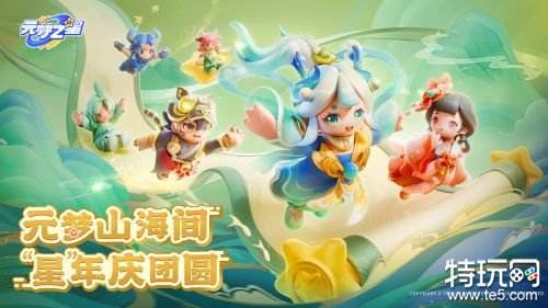 01.26手游圈最新情报 每日手游资讯速递