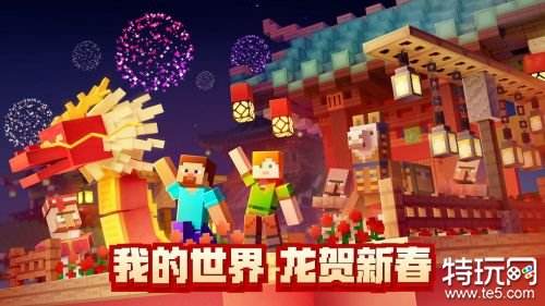 01.26手游圈最新情报 每日手游资讯速递