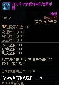 DNF刃影怎么提升 dnf夜皇养成攻略