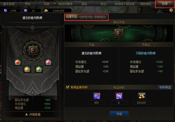 DNF剑魔怎么提升 dnf契魔者养成攻略