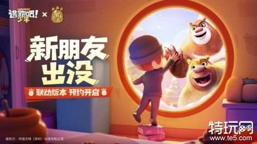 01.31手游圈最新情报 每日手游资讯速递