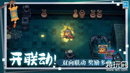 02.01手游圈最新情报 每日手游资讯速递